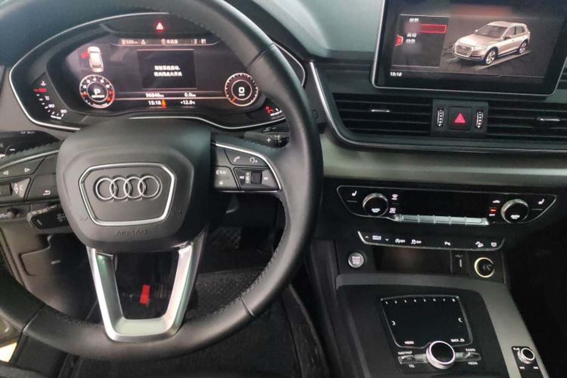 Used Audi Q5L 2020 Updated 40 TFSI Prestige Fashion Edition Center Console