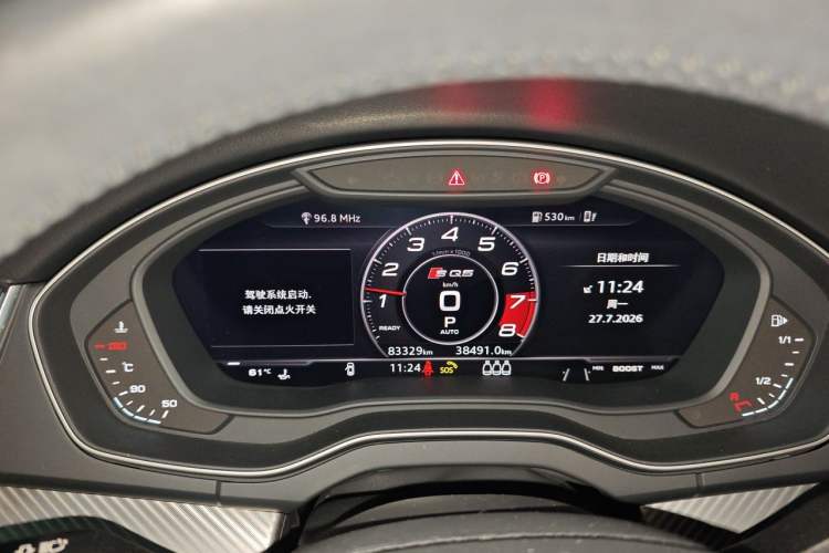 Used Audi Q5L 2020 45 TFSI Prestige Fashion Model Instrument Cluster