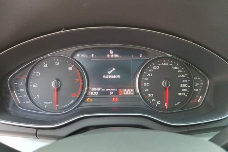 Used Audi Q5L 2020 Revised 40 TFSI Prestige Edition Instrument Cluster