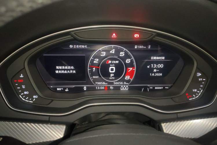Used Audi Q5L 2020 45 TFSI Prestige Fashion Model Instrument Cluster