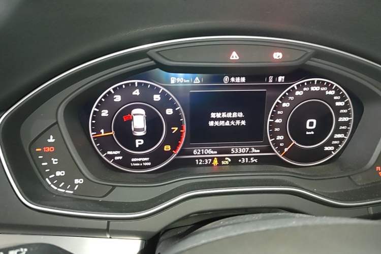 Used Audi Q5L 2020 Updated 40 TFSI Prestige Fashion Edition Instrument Cluster