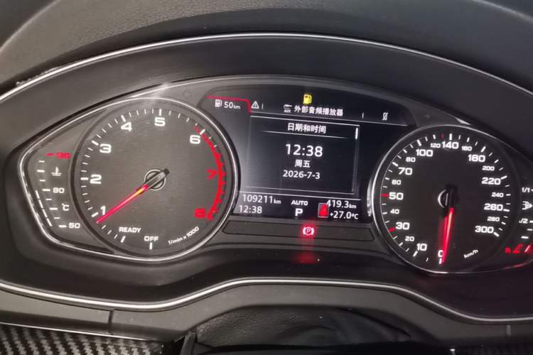 Used Audi Q5L 2020 40 TFSI Prestige Edition Instrument Cluster