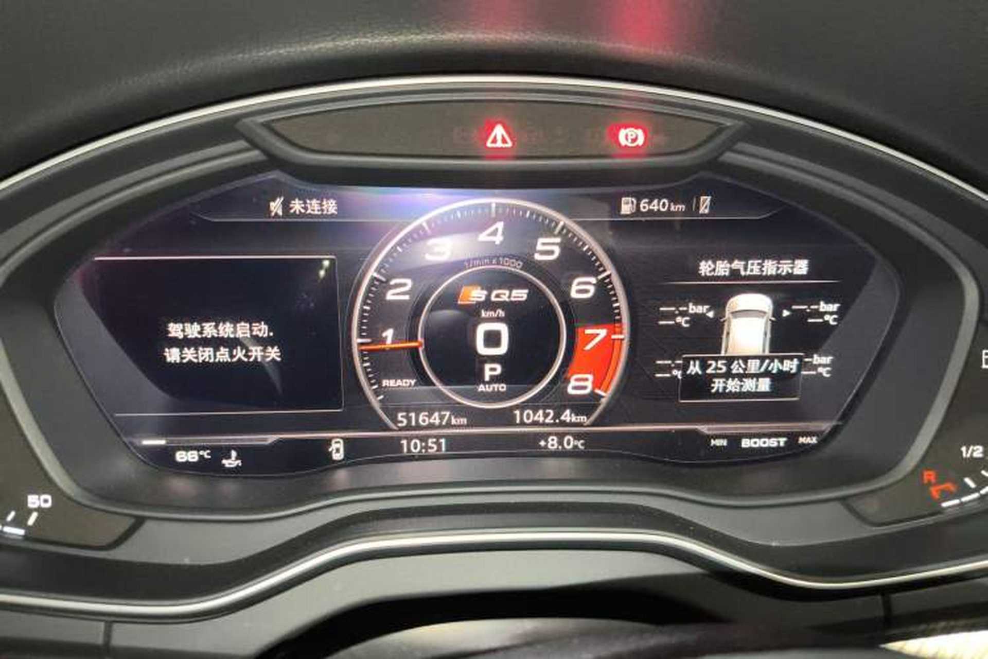 Used Audi Q5L 2020 45 TFSI Prestige Fashion Model Instrument Cluster