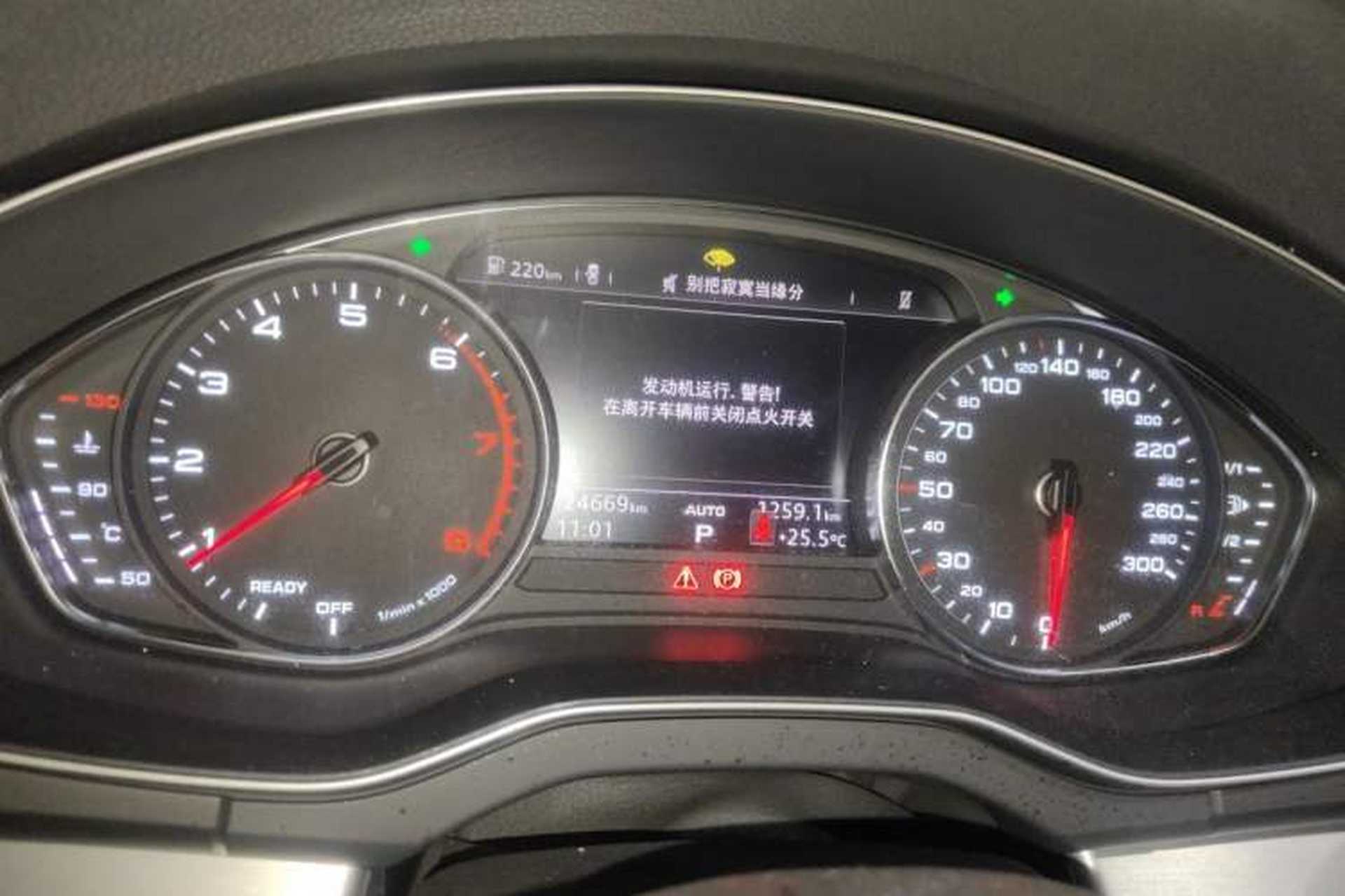 Used Audi Q5L 2020 Revised 40 TFSI Prestige Edition Instrument Cluster