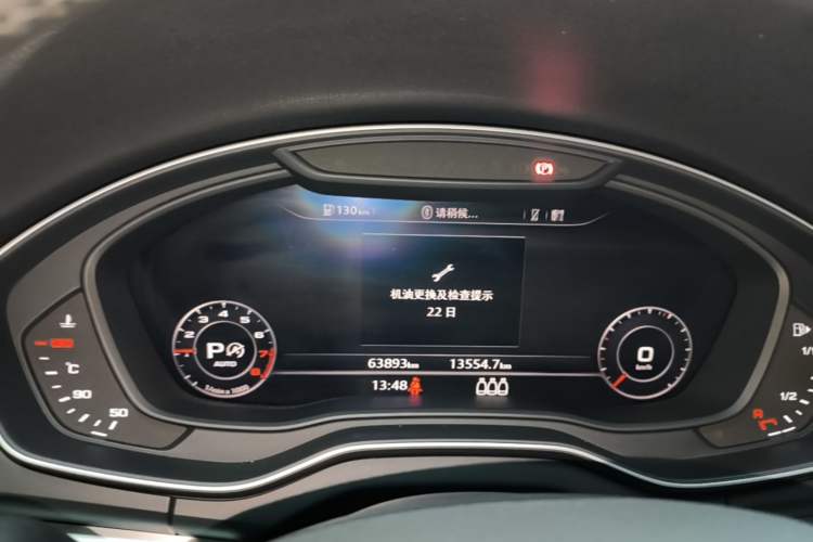 Used Audi Q5L 2020 Updated 40 TFSI Prestige Fashion Edition Instrument Cluster