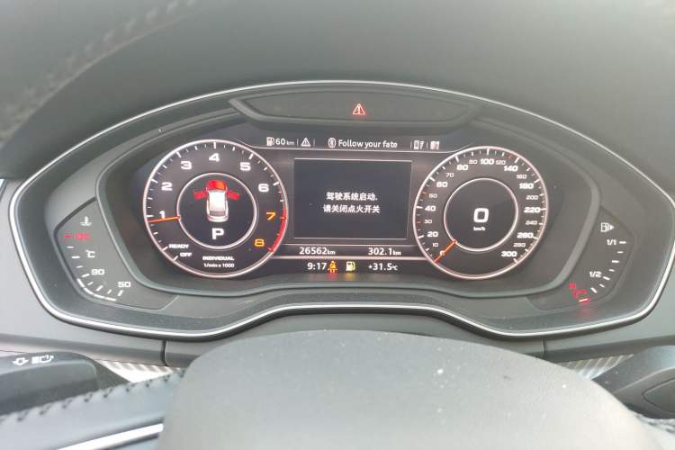 Used Audi Q5L 2020 45 TFSI Prestige Fashion Model Instrument Cluster