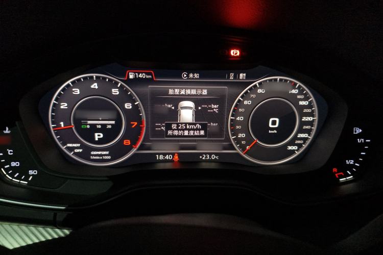 Used Audi Q5L 2020 45 TFSI Prestige Fashion Model Instrument Cluster