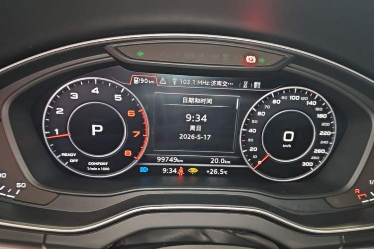 Used Audi Q5L 2020 40 TFSI Prestige Fashion Edition Instrument Cluster