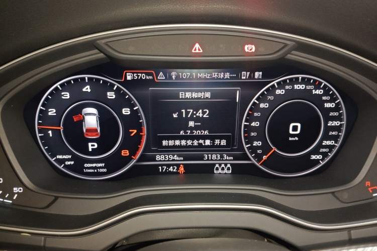 Used Audi Q5L 2020 45 TFSI Prestige Fashion Model Instrument Cluster
