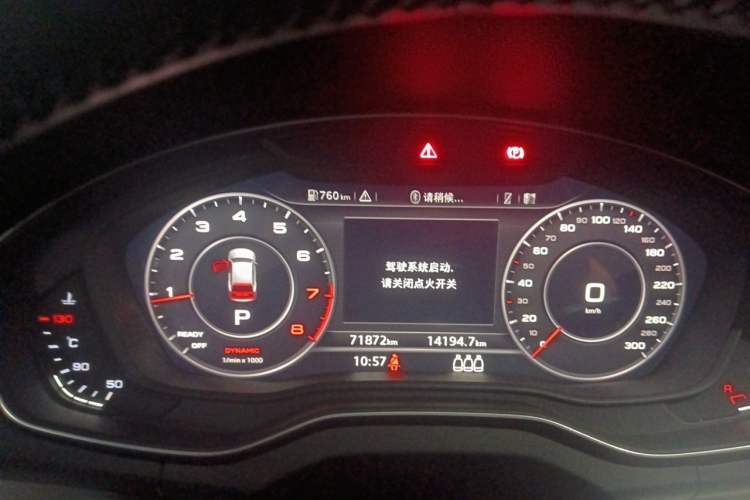 Used Audi Q5L 2020 Updated 40 TFSI Prestige Fashion Edition Instrument Cluster