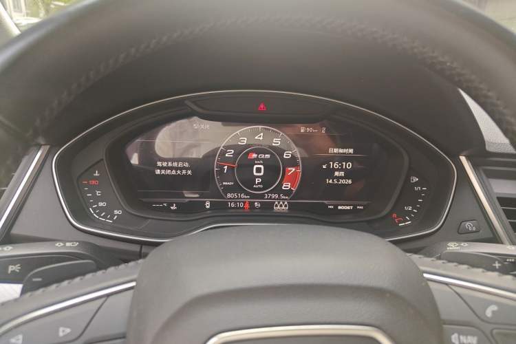 Used Audi Q5L 2020 45 TFSI Prestige Fashion Model Instrument Cluster