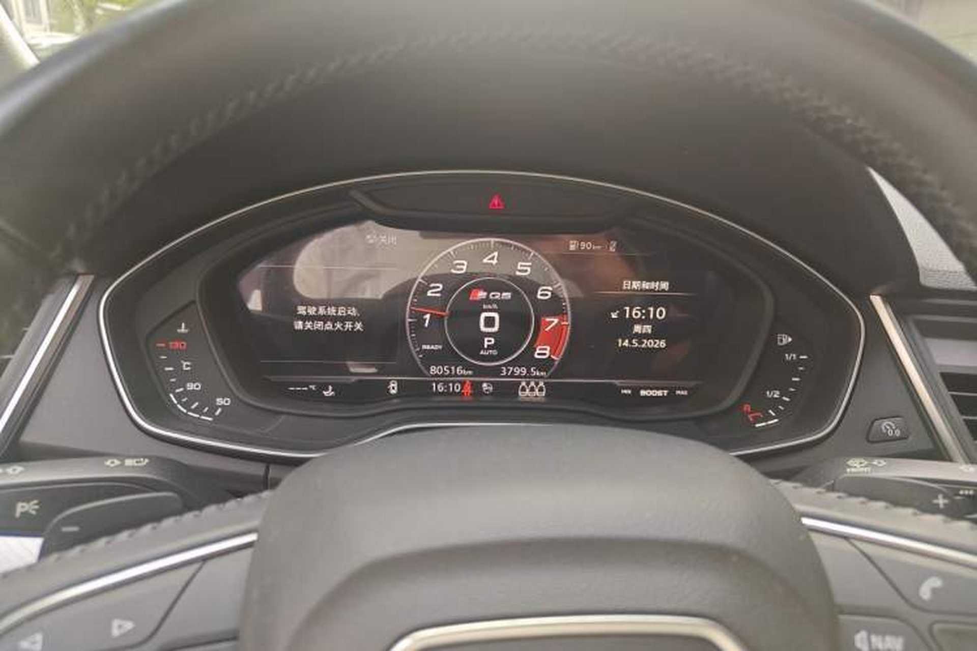 Used Audi Q5L 2020 45 TFSI Prestige Fashion Model Instrument Cluster