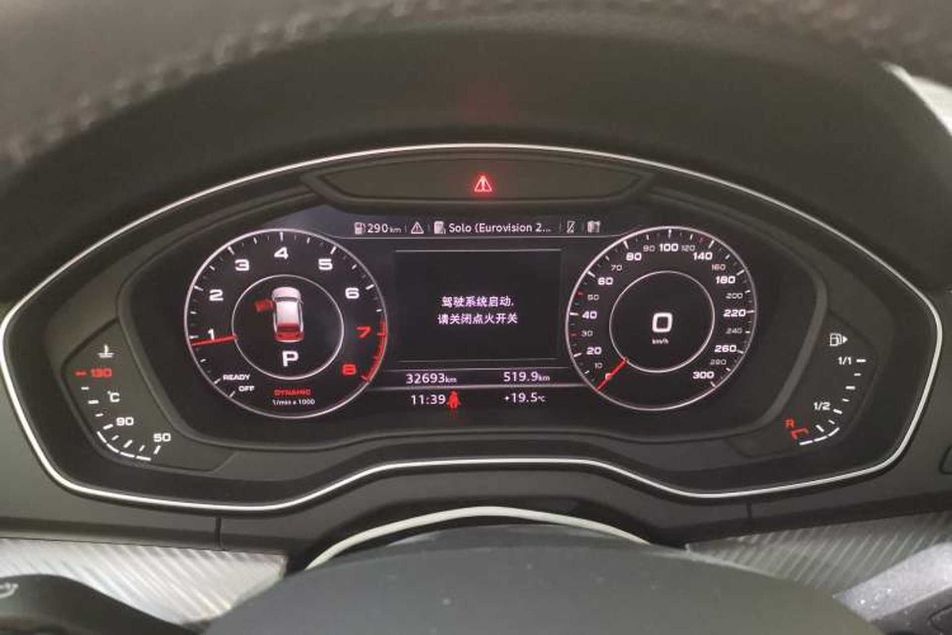 Used Audi Q5L 2020 45 TFSI Prestige Fashion Model Instrument Cluster