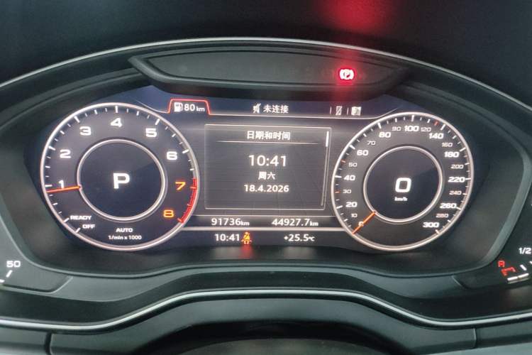 Used Audi Q5L 2020 Updated 40 TFSI Prestige Fashion Edition Instrument Cluster