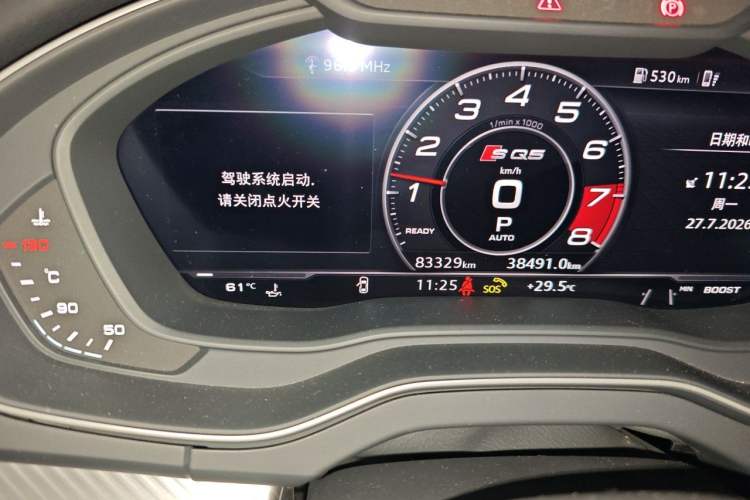 Used Audi Q5L 2020 45 TFSI Prestige Fashion Model Odometer Close Up