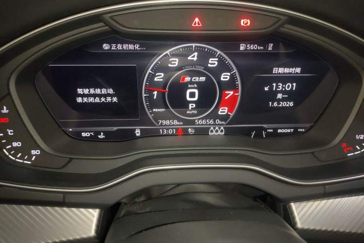 Used Audi Q5L 2020 45 TFSI Prestige Fashion Model Odometer Close Up