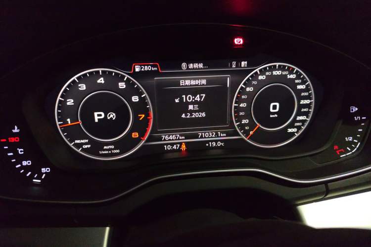 Used Audi Q5L 2020 Updated 40 TFSI Prestige Fashion Edition Odometer Close Up