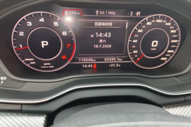 Used Audi Q5L 2020 Updated 40 TFSI Prestige Fashion Edition Odometer Close Up