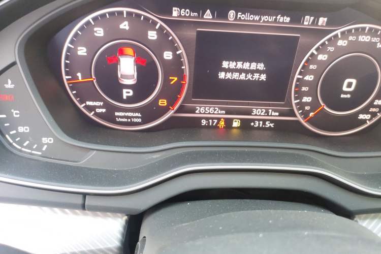 Used Audi Q5L 2020 45 TFSI Prestige Fashion Model Odometer Close Up