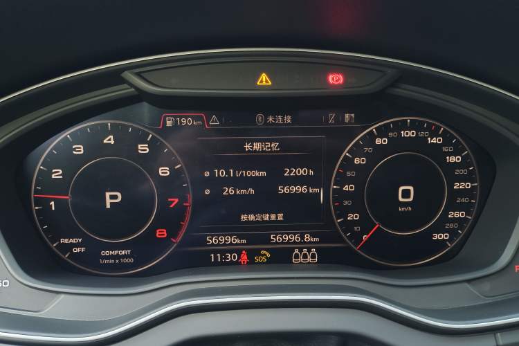 Used Audi Q5L 2020 Updated 40 TFSI Prestige Fashion Edition Odometer Close Up