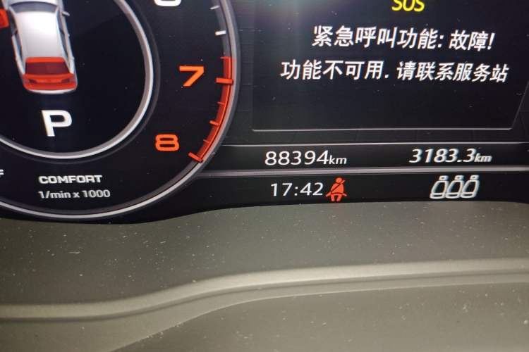 Used Audi Q5L 2020 45 TFSI Prestige Fashion Model Odometer Close Up