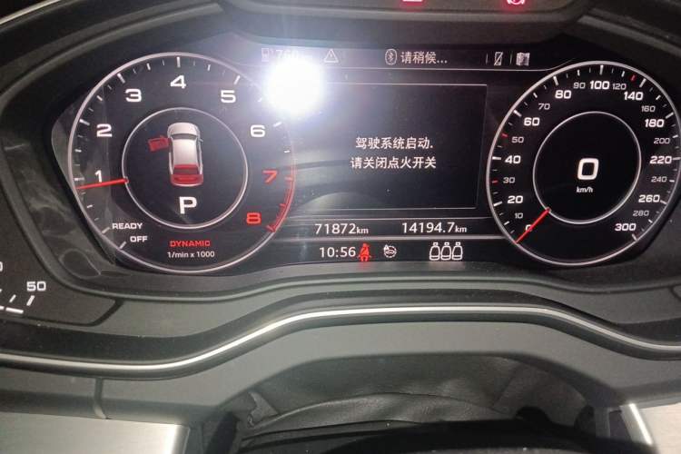 Used Audi Q5L 2020 Updated 40 TFSI Prestige Fashion Edition Odometer Close Up