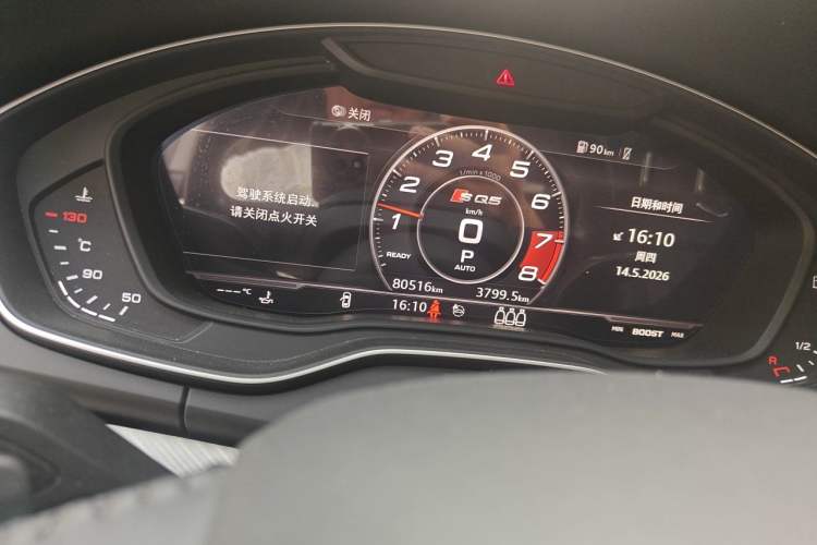 Used Audi Q5L 2020 45 TFSI Prestige Fashion Model Odometer Close Up