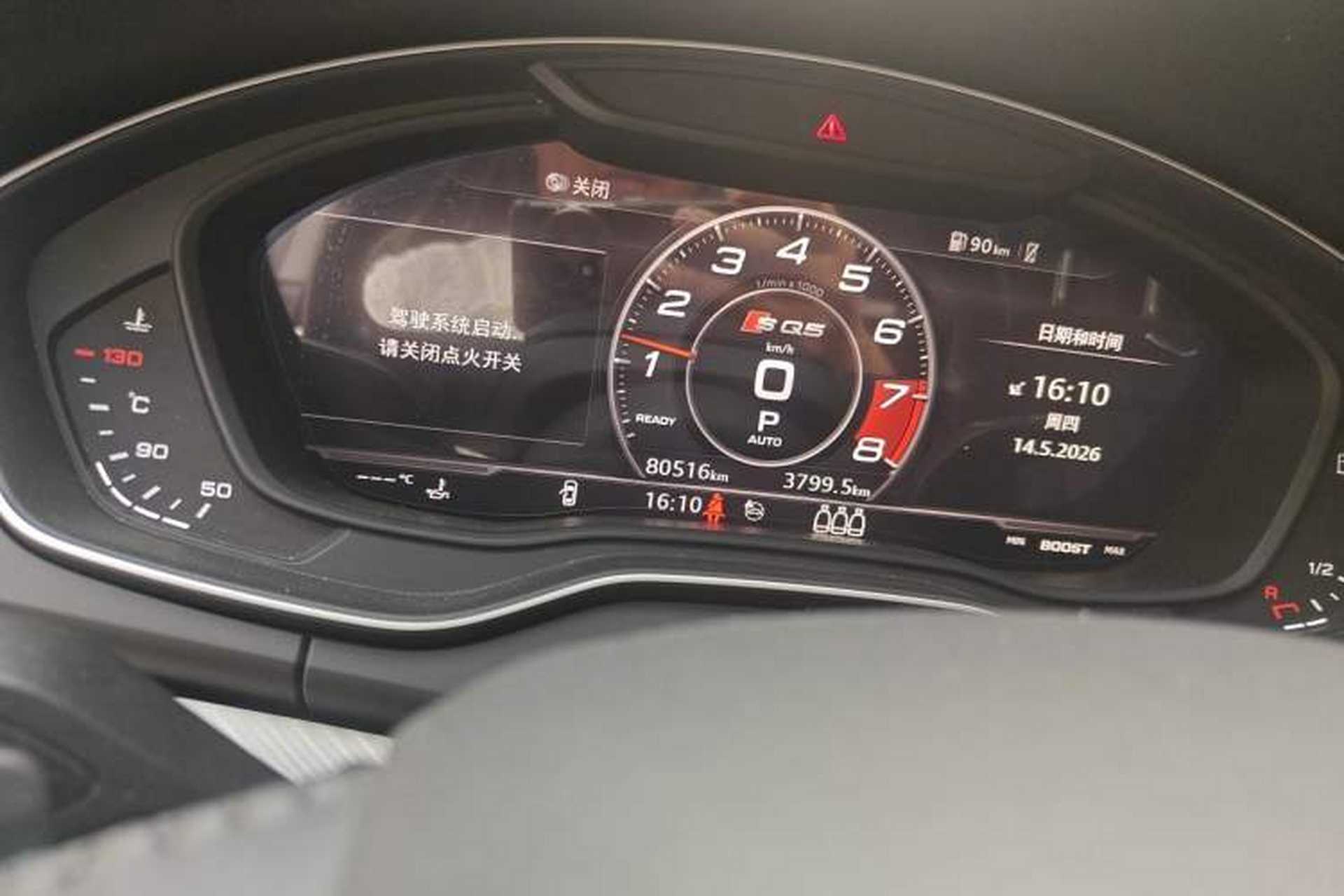 Used Audi Q5L 2020 45 TFSI Prestige Fashion Model Odometer Close Up