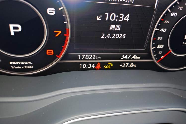 Used Audi Q5L 2020 Revised 40 TFSI Prestige Edition Odometer Close Up