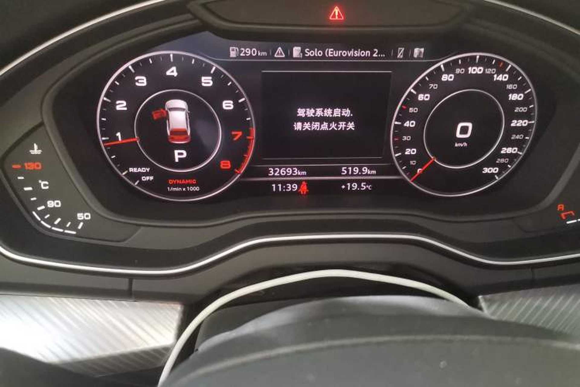 Used Audi Q5L 2020 45 TFSI Prestige Fashion Model Odometer Close Up