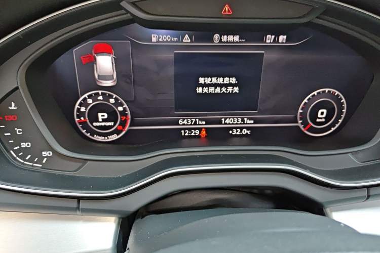 Used Audi Q5L 2020 Updated 40 TFSI Prestige Fashion Edition Odometer Close Up