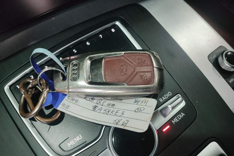 Used Audi Q5L 2020 Updated 40 TFSI Prestige Fashion Edition Vehicle Key