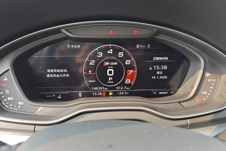 Used Audi Q5L 2020 Updated 40 TFSI Prestige Fashion Edition Instrument Cluster