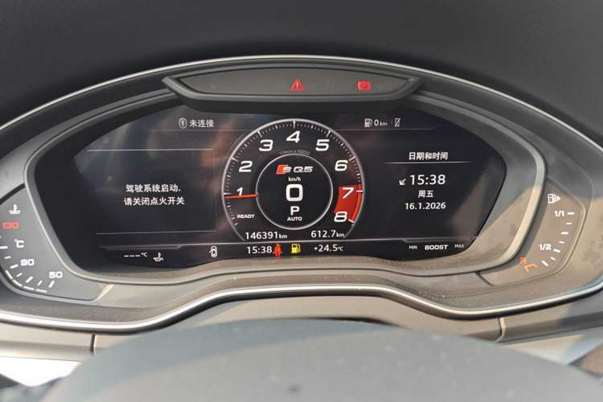 Used Audi Q5L 2020 Updated 40 TFSI Prestige Fashion Edition Instrument Cluster