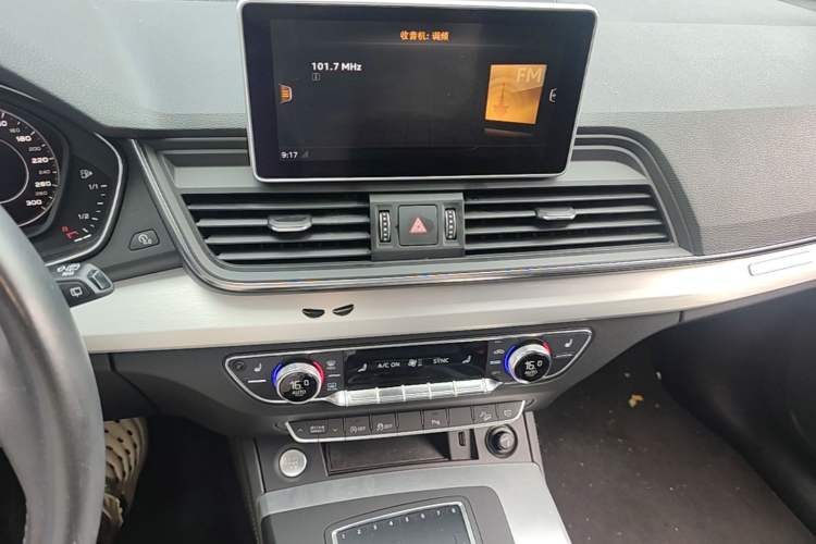 Used Audi Q5L 2020 40 TFSI Prestige Fashion Edition Audio And AC Panel