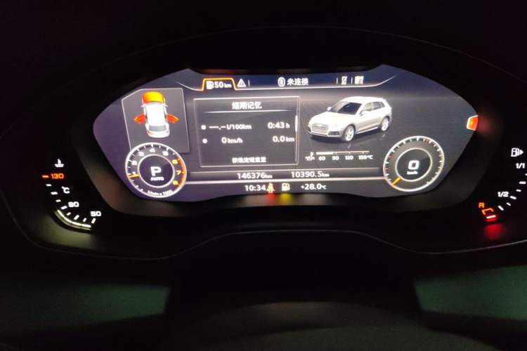 Used Audi Q5L 2020 40 TFSI Prestige Fashion Edition Instrument Cluster