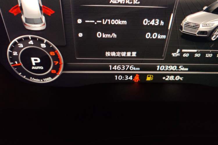 Used Audi Q5L 2020 40 TFSI Prestige Fashion Edition Odometer Close Up