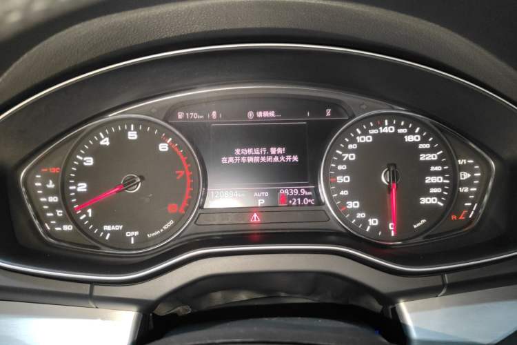 Used Audi Q5L 2020 Revised 40 TFSI Prestige Edition Instrument Cluster