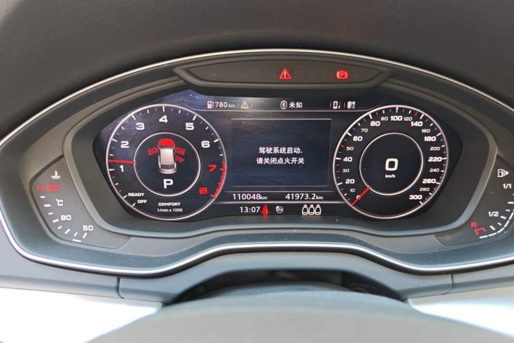 Used Audi Q5L 2020 Updated 40 TFSI Prestige Fashion Edition Instrument Cluster