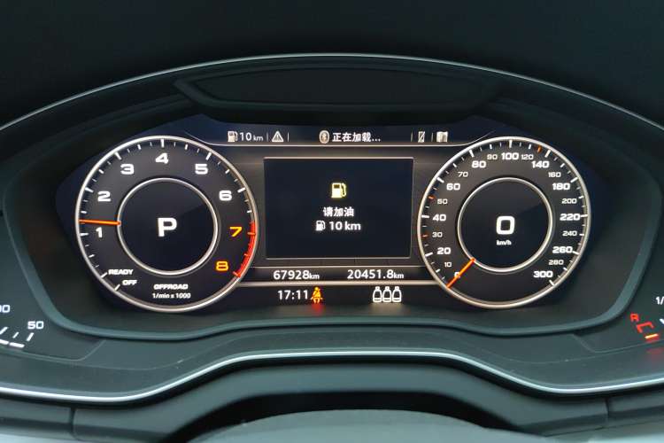 Used Audi Q5L 2020 Updated 40 TFSI Prestige Fashion Edition Instrument Cluster