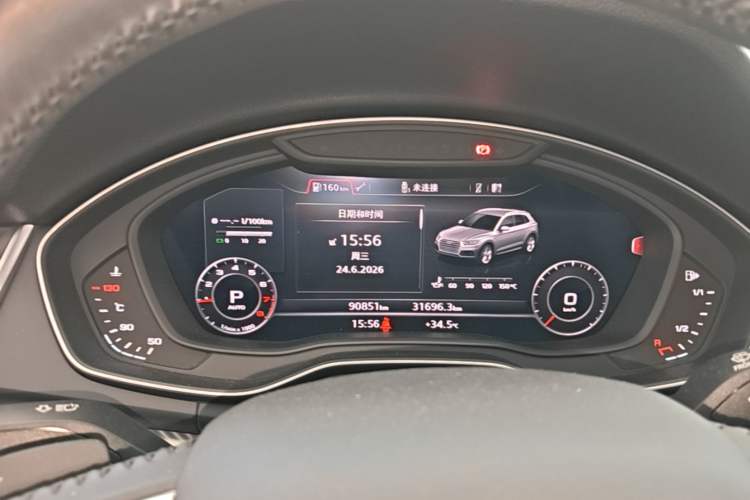 Used Audi Q5L 2020 45 TFSI Prestige Sport Edition Instrument Cluster