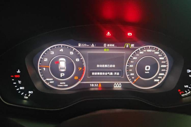 Used Audi Q5L 2020 Updated 40 TFSI Prestige Fashion Edition Instrument Cluster
