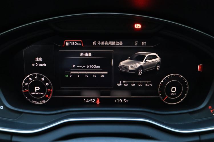 Used Audi Q5L 2020 45 TFSI Prestige Fashion Model Interior 9