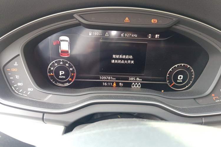Used Audi Q5L 2020 Updated 40 TFSI Prestige Fashion Edition Odometer Close Up