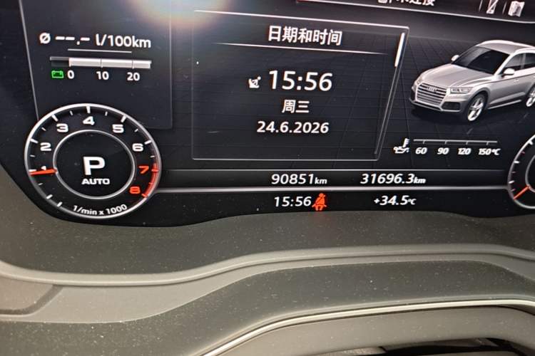 Used Audi Q5L 2020 45 TFSI Prestige Sport Edition Odometer Close Up