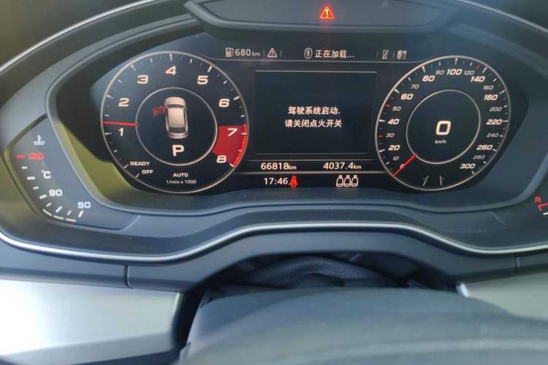 Used Audi Q5L 2020 Updated 40 TFSI Prestige Fashion Edition Odometer Close Up