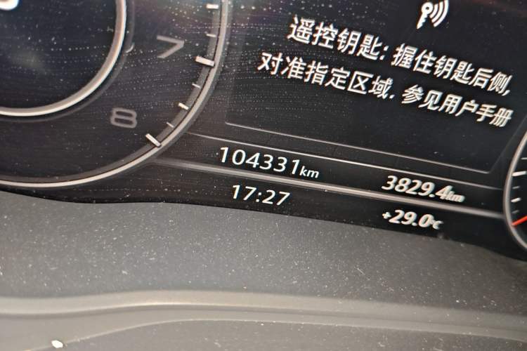 Used Audi Q5L 2020 45 TFSI Prestige Fashion Model Odometer Close Up