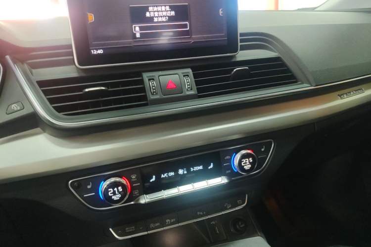 Used Audi Q5L 2020 40 TFSI Prestige Fashion Edition Audio And AC Panel