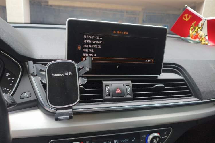 Used Audi Q5L 2020 Updated 40 TFSI Prestige Fashion Edition Audio And AC Panel