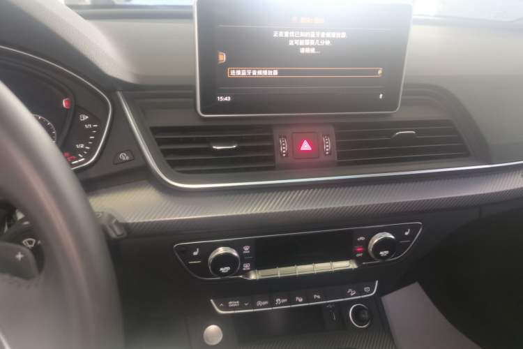 Used Audi Q5L 2020 45 TFSI Prestige Fashion Model Audio And AC Panel